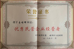 凝心聚力谋发展，科技创新显风流