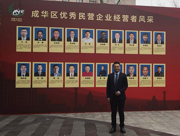 凝心聚力谋发展，科技创新显风流